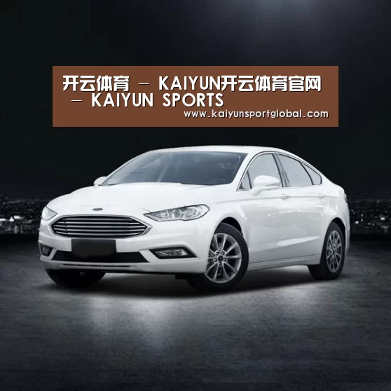 新能源汽车