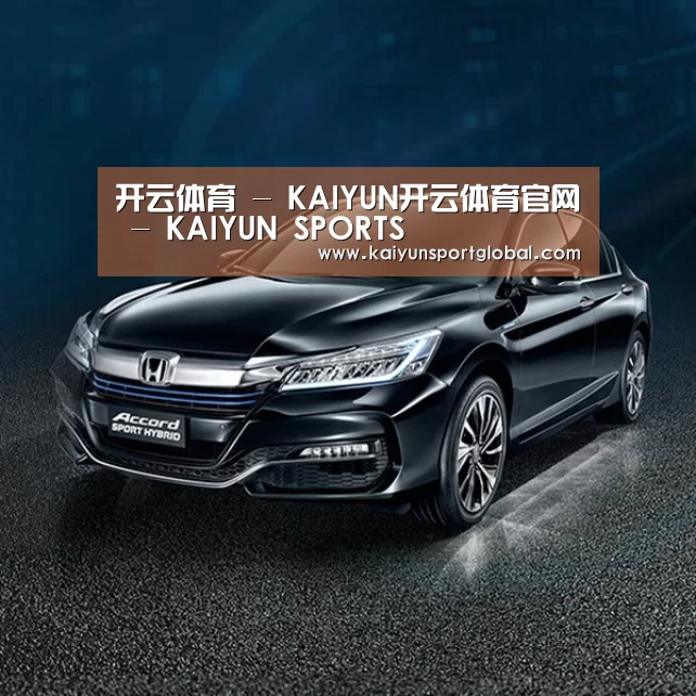 新能源汽车