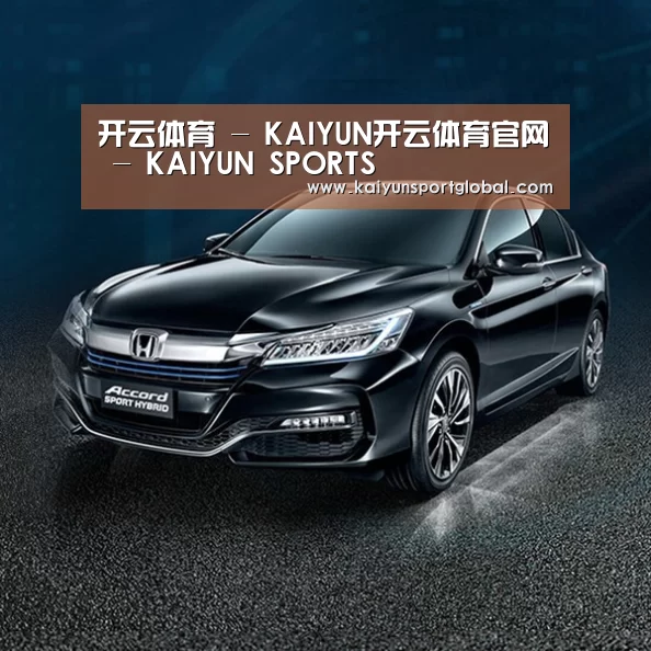 新能源汽车