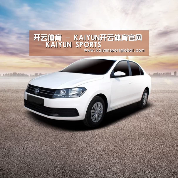 新能源汽车