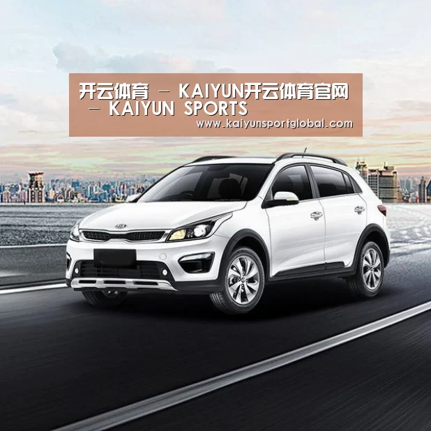 新能源汽车