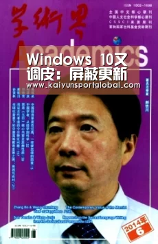 Windows 10又调皮:屏蔽更新 还强行推送【KAIYUN开云体育官方网站】(图2) 开运体育