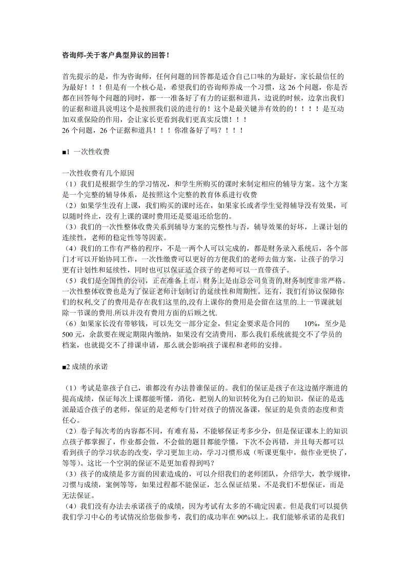开运体育:装修老师傅告诉你,家具千万别定太早,这样做更省心!(图3) kaiyu体育