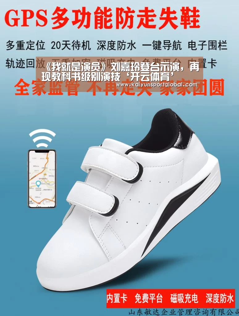 KAIYUN开云体育官方网站