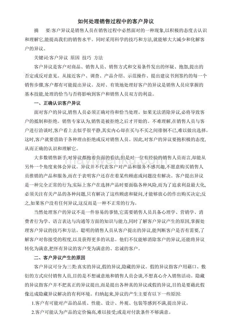 kaiyu体育