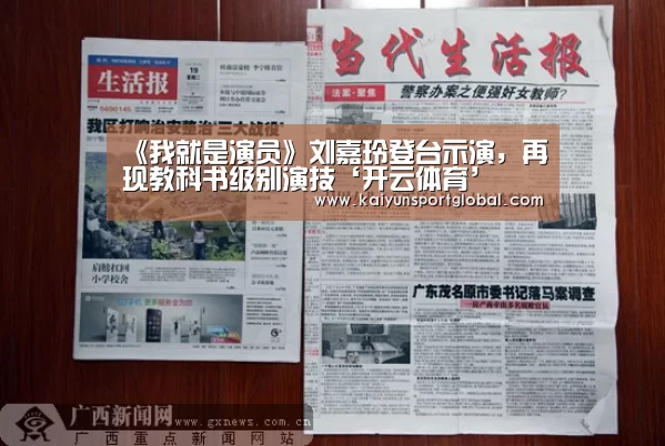 KAIYUN开云体育官方网站