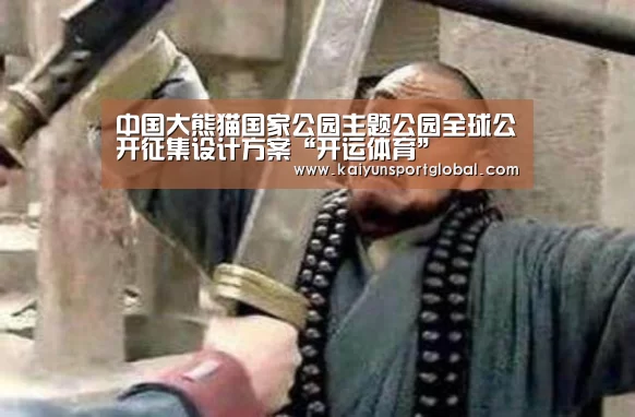开云体育