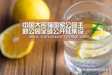 开运体育