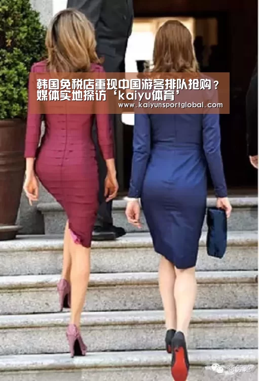 开运体育