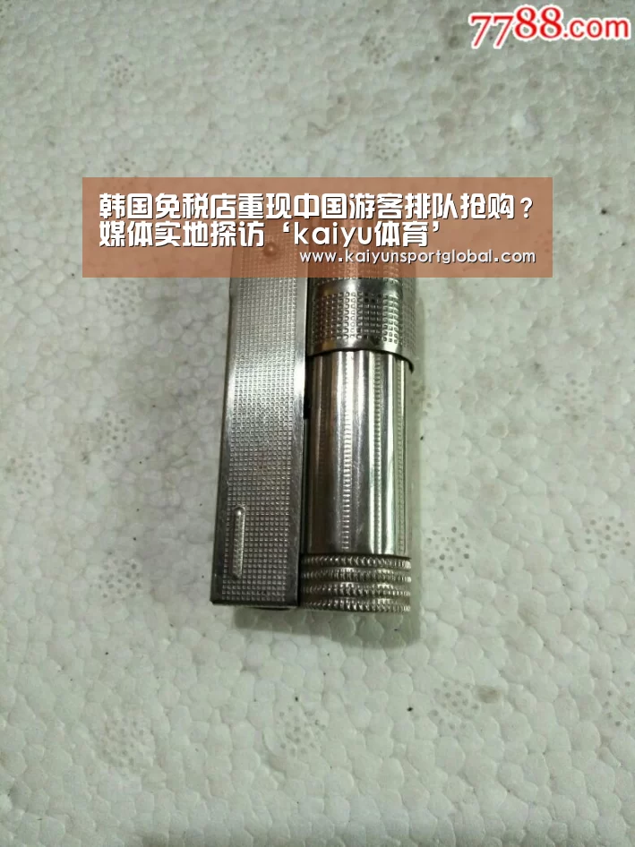 KAIYUN开云体育官方网站
