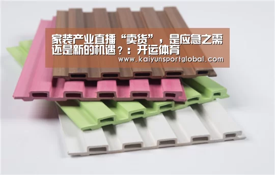 KAIYUN开云体育官方网站