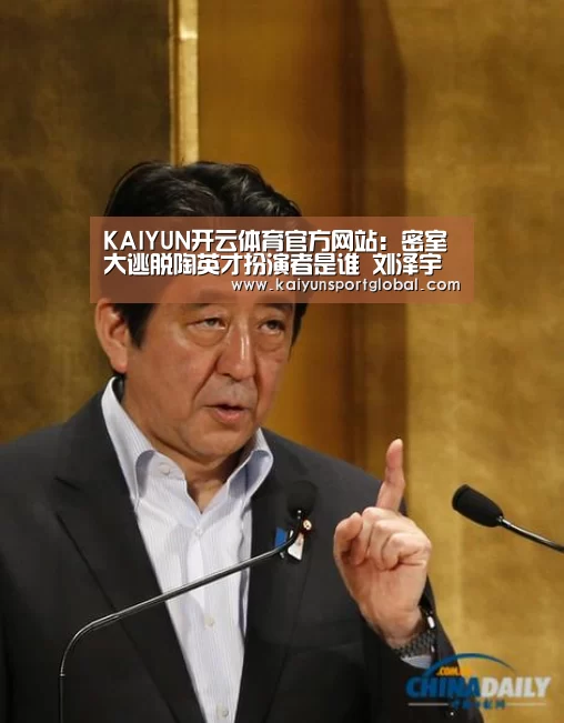 开云体育