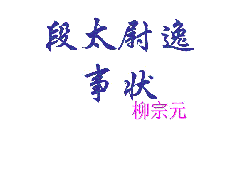 开运体育