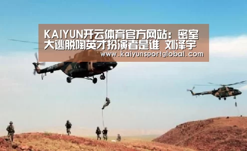 KAIYUN开云体育官方网站