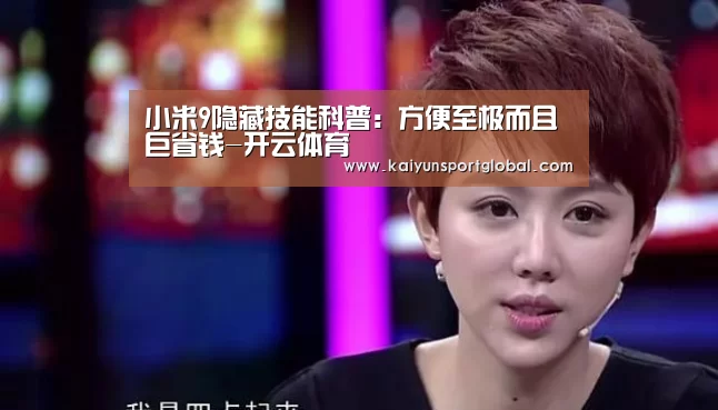 开云体育