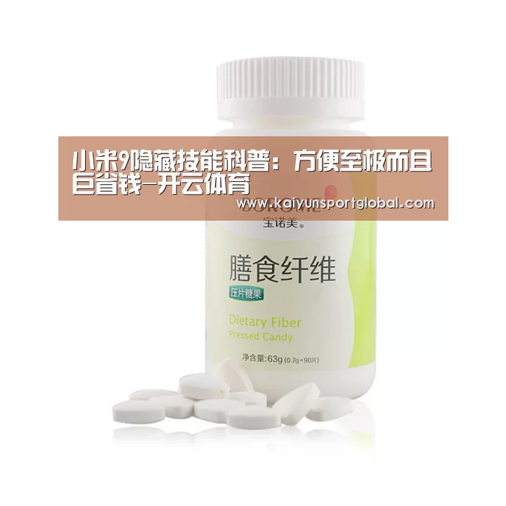 KAIYUN开云体育官方网站