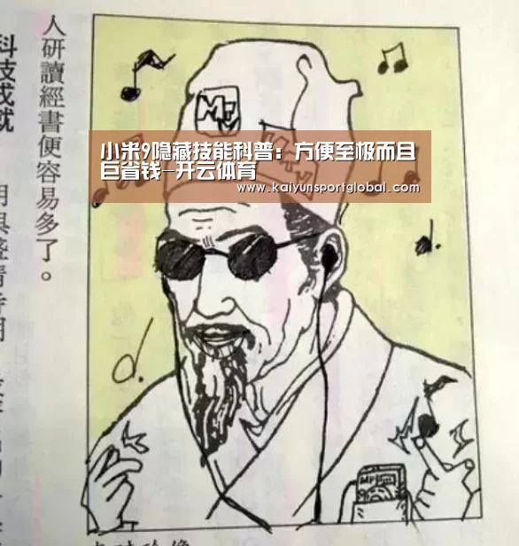 KAIYUN开云体育官方网站