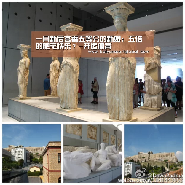 一月新后宫番五等分的新娘:五倍的肥宅快乐?-开运体育(图1) 开云体育