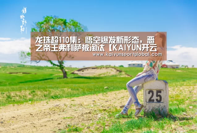 kaiyu体育