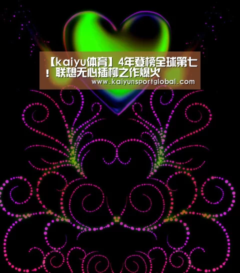 开运体育