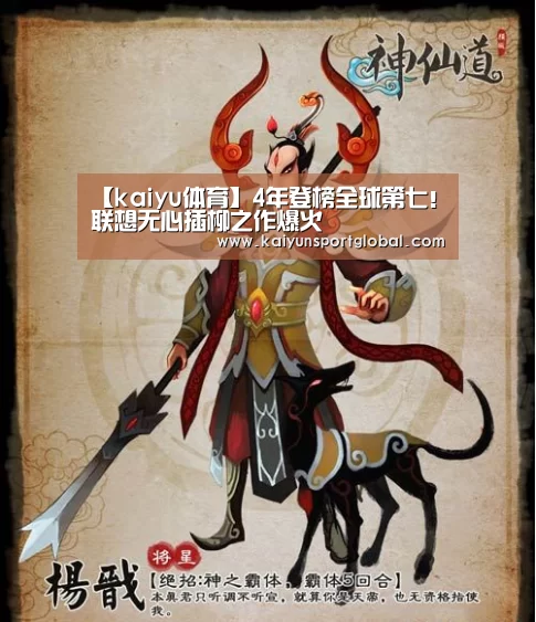 开云体育