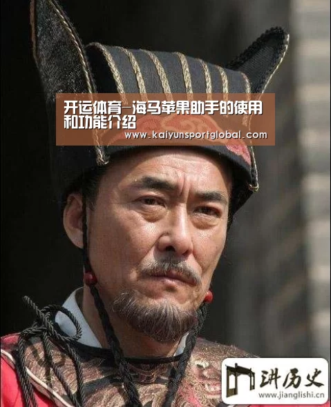 KAIYUN开云体育官方网站