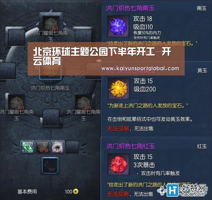开云体育