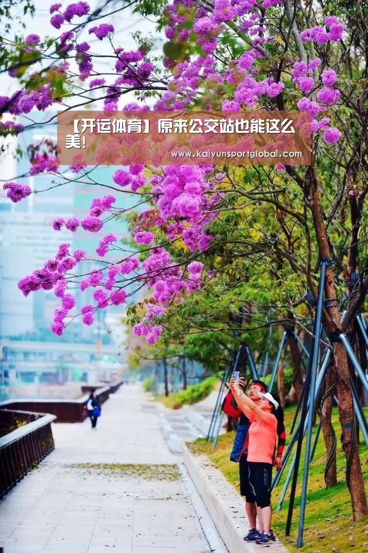 kaiyu体育