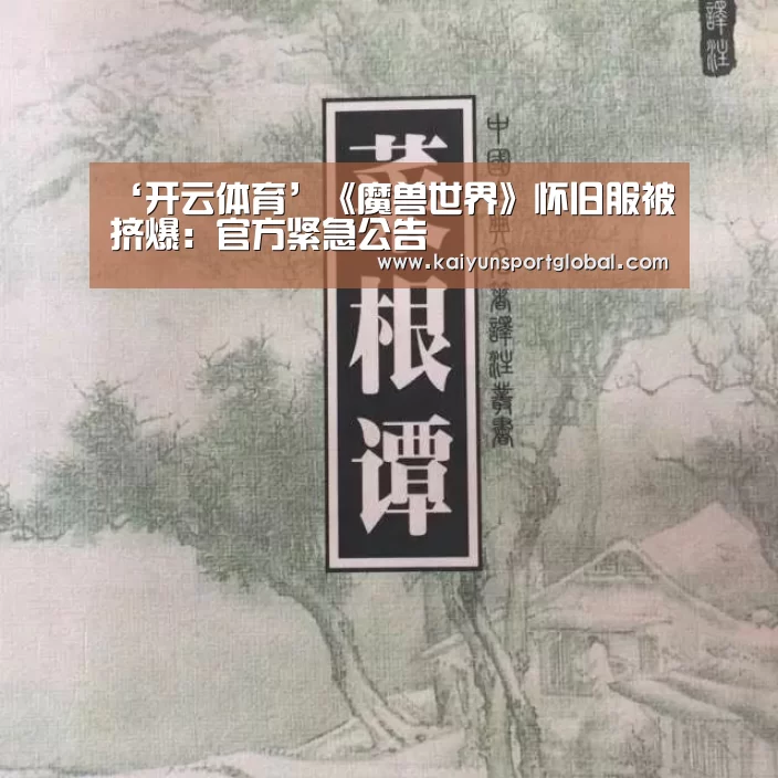 kaiyu体育