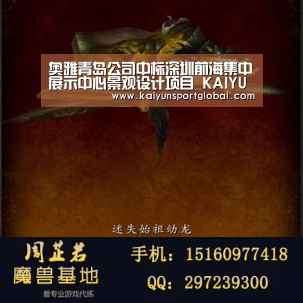 KAIYUN开云体育官方网站