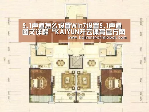开云体育