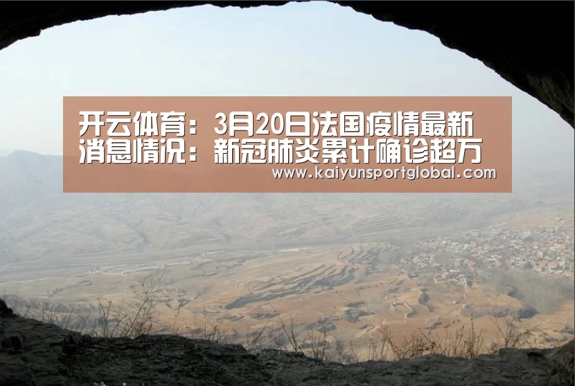 KAIYUN开云体育官方网站