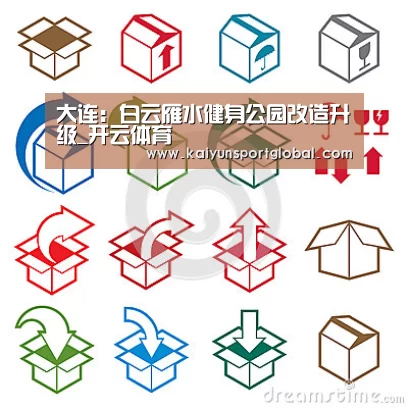 开运体育