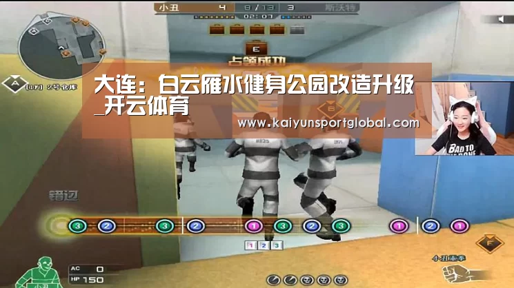 开云体育