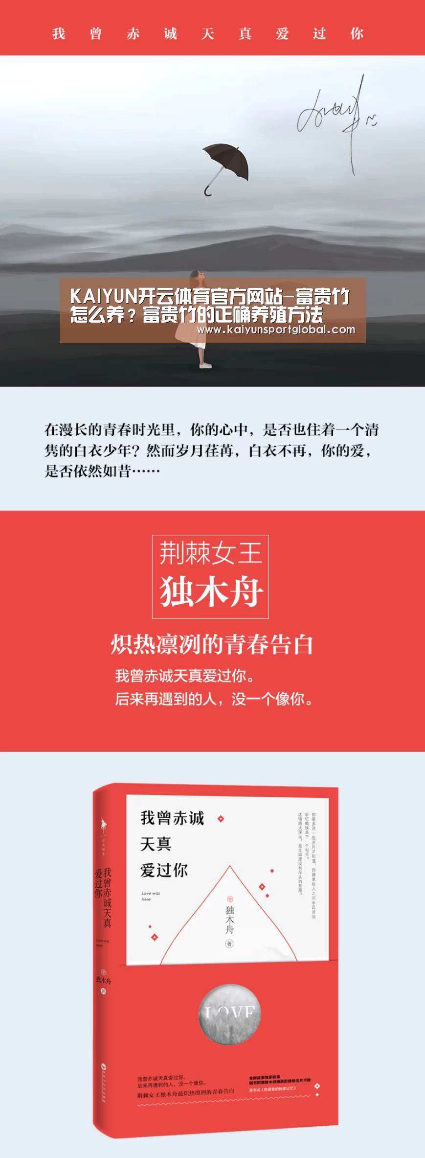 开云体育