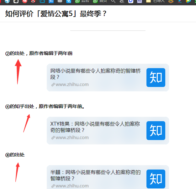 北京首批绿色生态城示范区获批【kaiyu体育】(图2) 开云体育