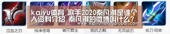 开云体育