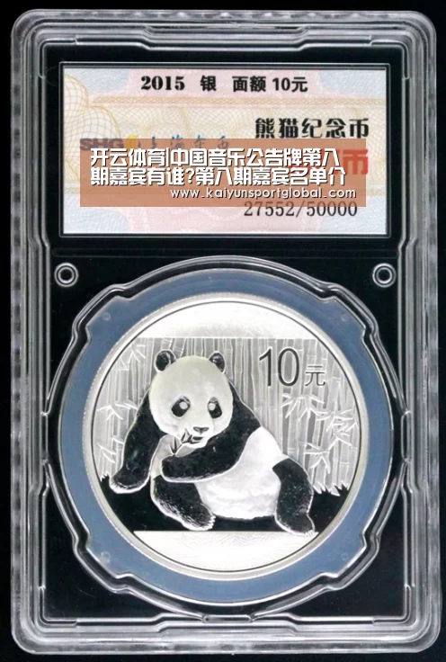 开云体育