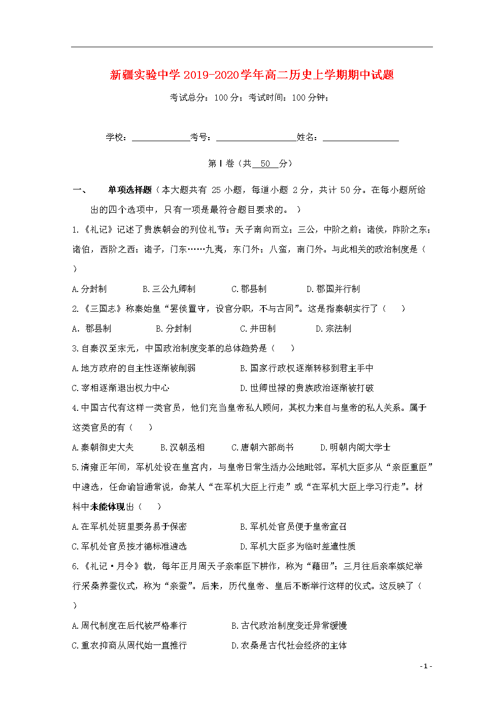 开云体育