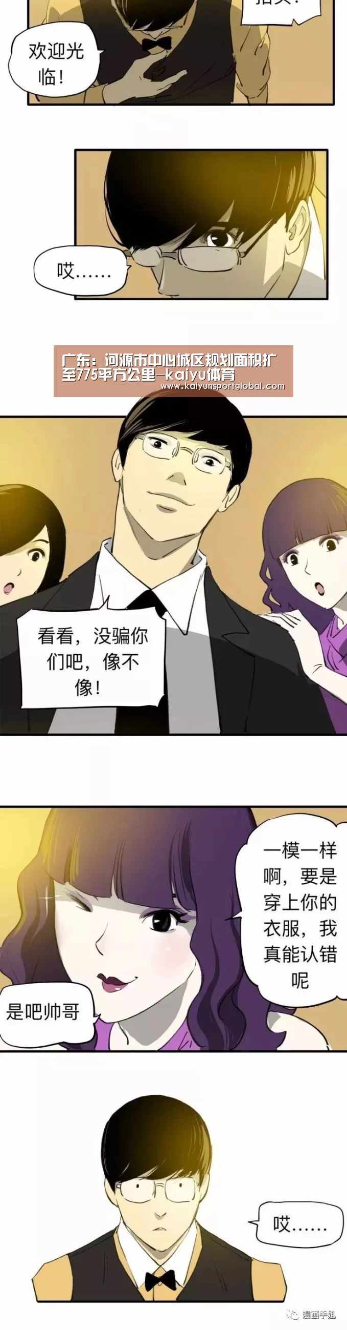 广东:河源市中心城区规划面积扩至775平方公里-kaiyu体育(图3) KAIYUN开云体育官方网站