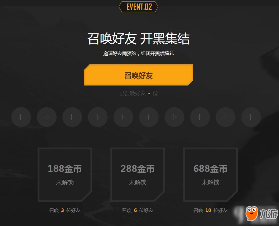 重叠设计法让版式更流行“kaiyu体育”(图2) kaiyu体育