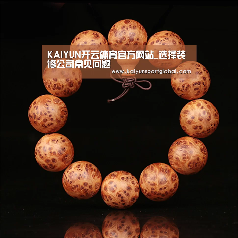 kaiyu体育