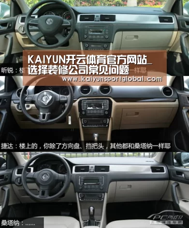 kaiyu体育