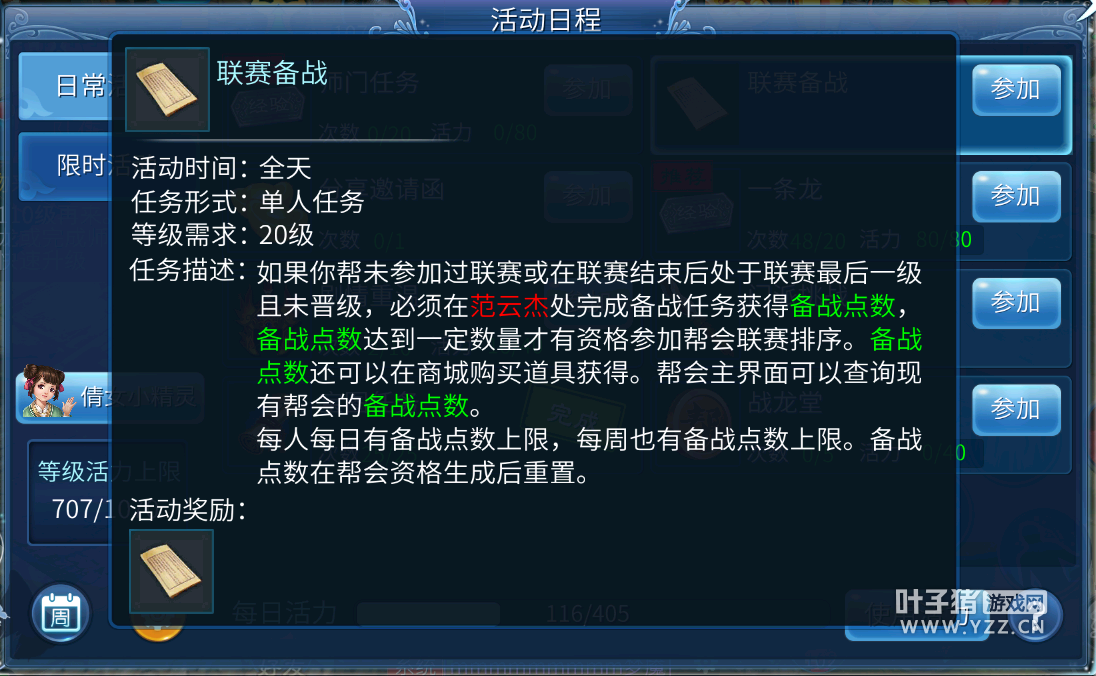 微博悄然一个小变化:这下终于清净了|KAIYUN开云体育官方网站(图1) kaiyu体育