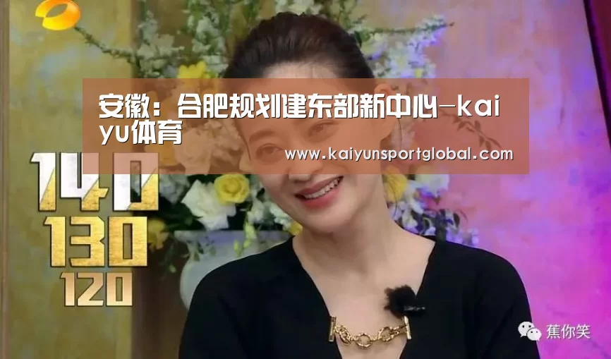 开运体育