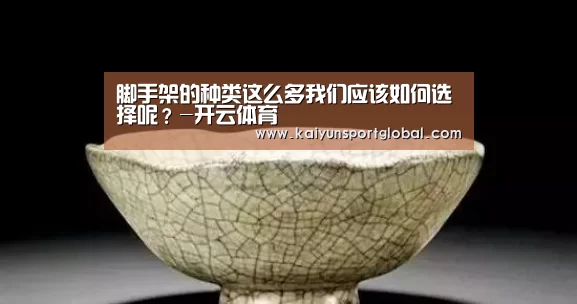 KAIYUN开云体育官方网站