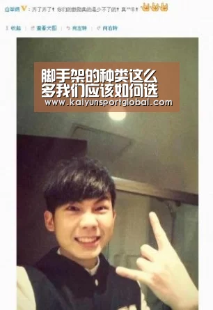 开运体育