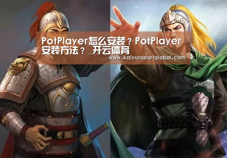 kaiyu体育